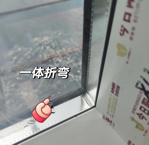 断桥铝门窗一体折弯铝条实拍图