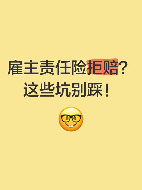 容易踩的责任误区