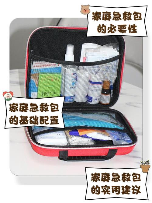 包包急救