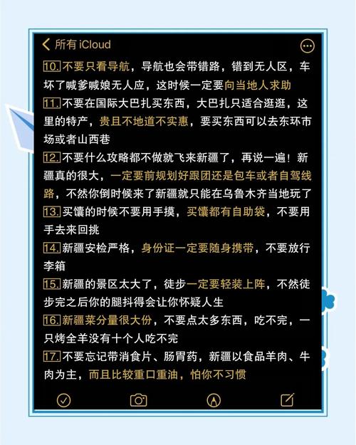 三条实打实的建议，照着走就不会踩坑