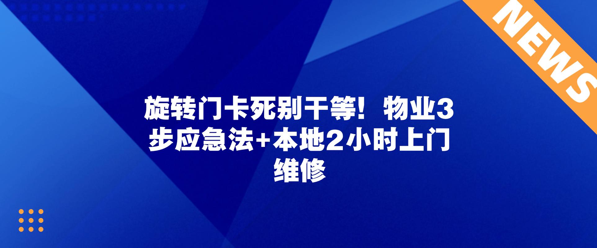 日常怎么防?别等卡死后才想起修