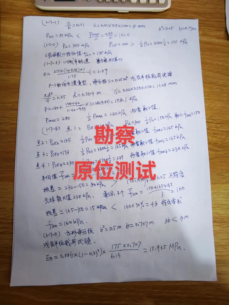 实地考察的时候,我一般先钻到齿圈罩下面看