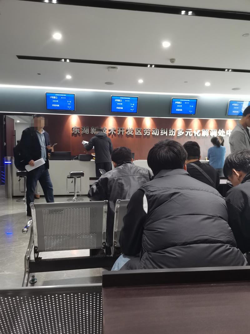 北京劳动仲裁立案窗口实拍场景