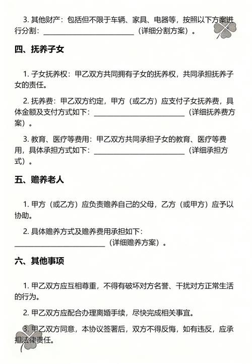 武汉离婚案件类型适配参考