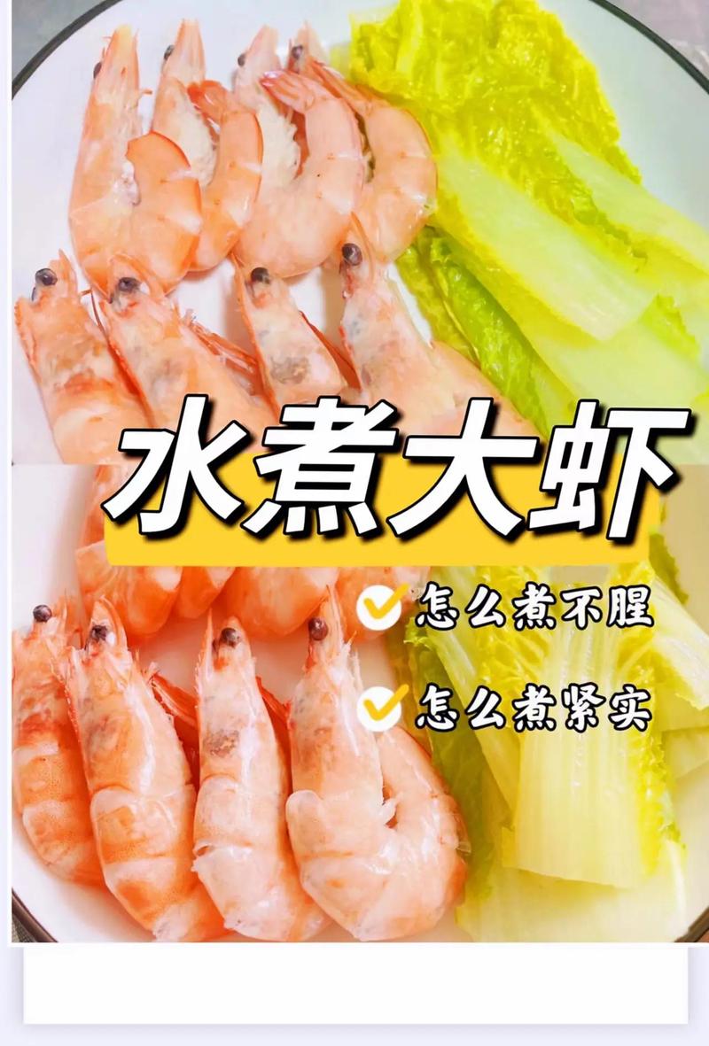 怎么吃?别只会水煮