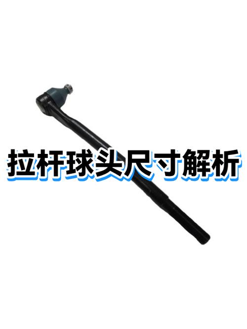汽修工用量尺测量转向拉杆球头间隙