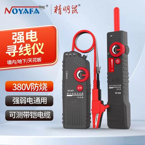装修电工使用寻线仪查找墙内断线点
