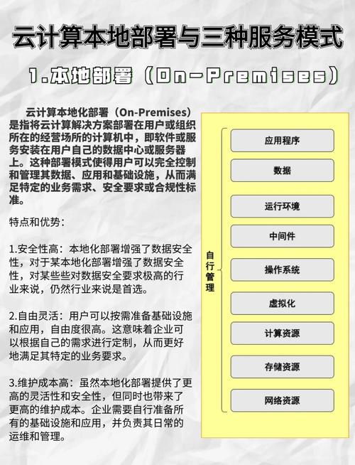 工厂上云计算，第一步千万别走错