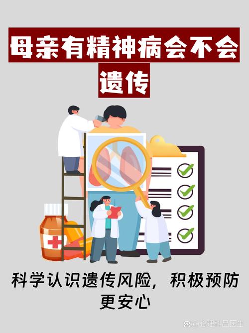 五、特殊群体别认命