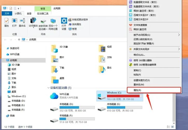 电脑磁盘清理工具界面截图