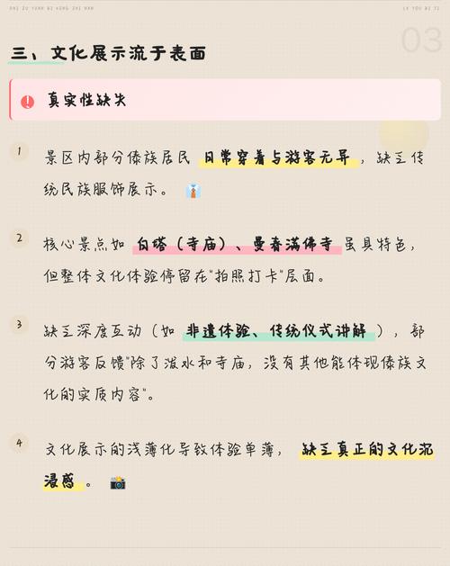 避坑相关问题汇总