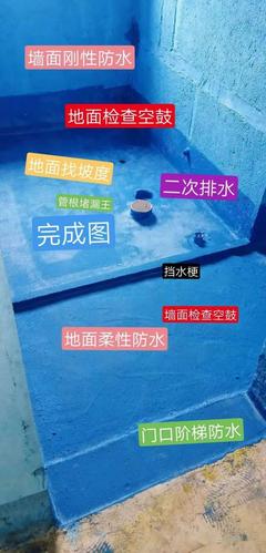 卫生间空心砖墙防水施工步骤图解