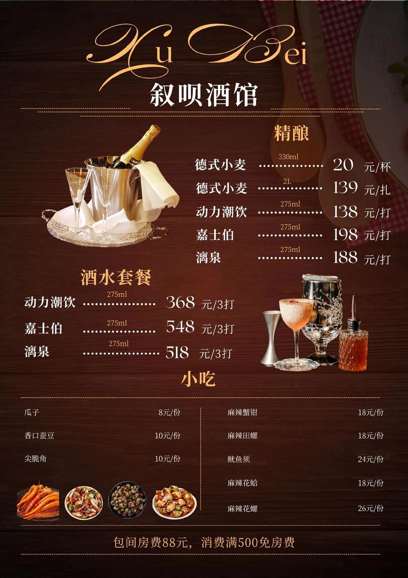 深夜:夜市里的隐藏菜单