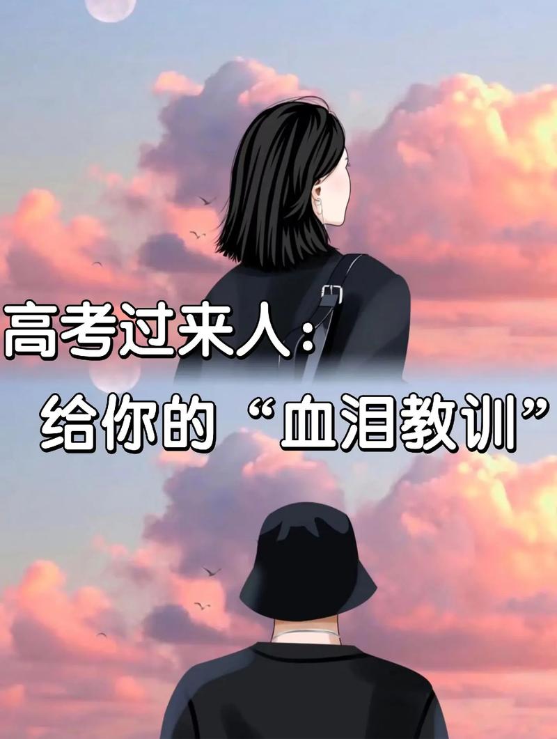 过来人的几个血泪提醒