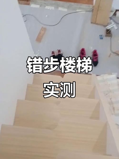 下楼才是重灾区，姿势别走错