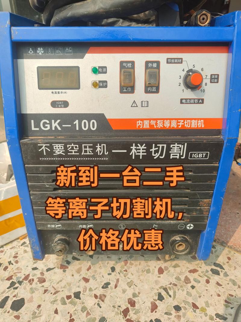 等离子切割机耗材对比原装与仿冒