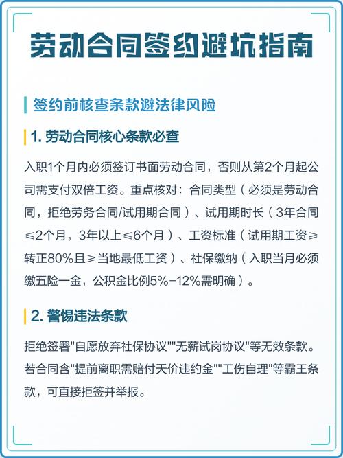 劳动纠纷选所避坑指南