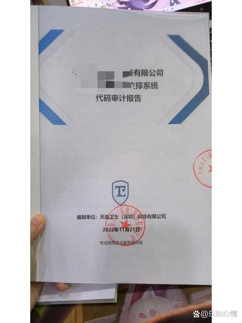 技术尽职调查代码开源许可证审计表