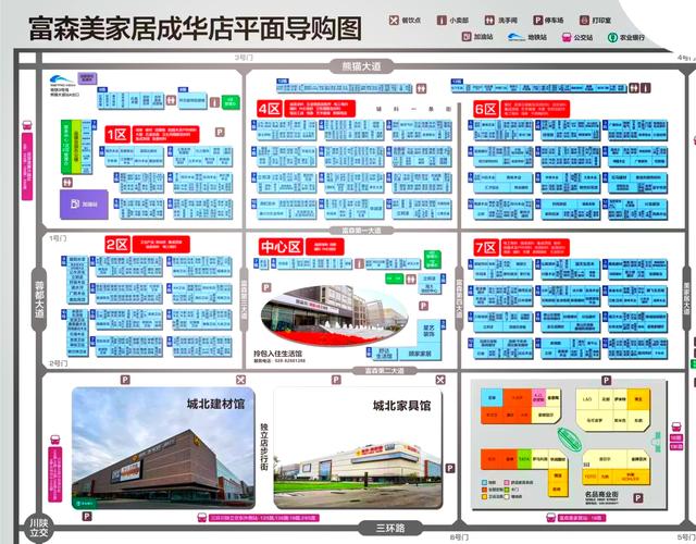 本地生活商家信息结构化数据标注示例