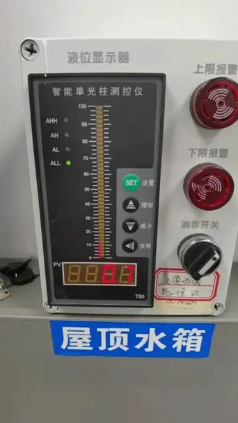 液位计虚假回波抑制调试界面