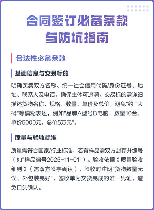预算与防坑指南