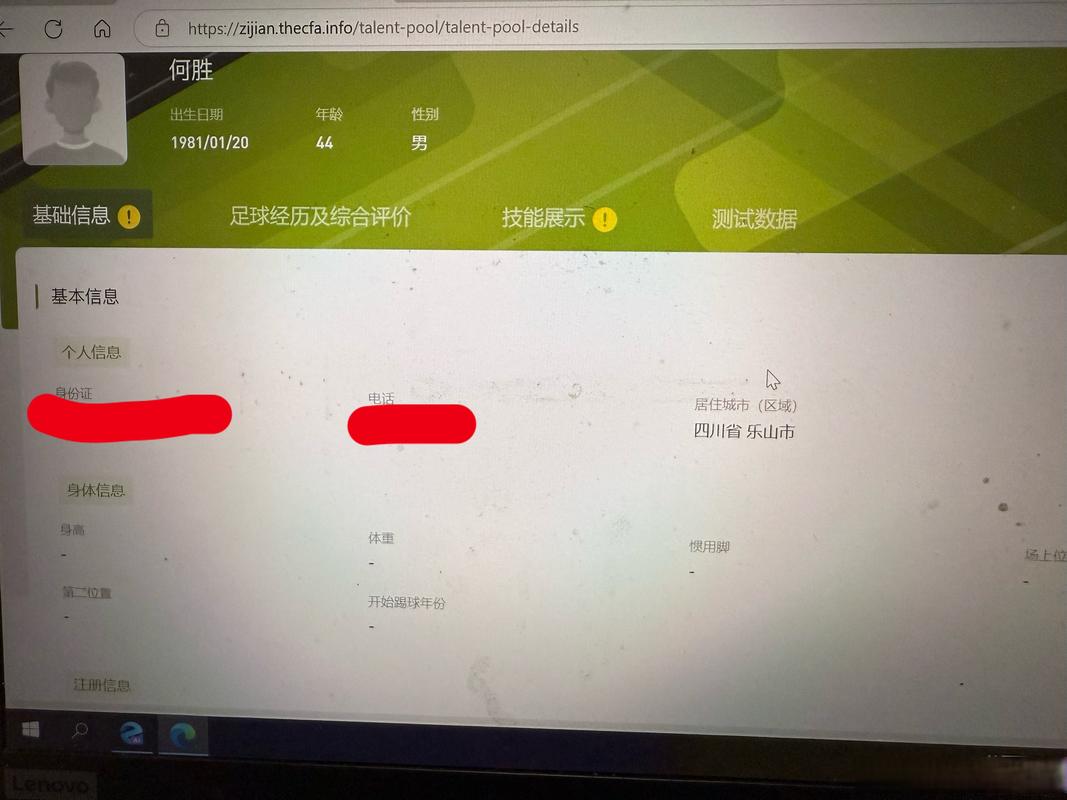 人工智能批量生成论文预印本垃圾截图