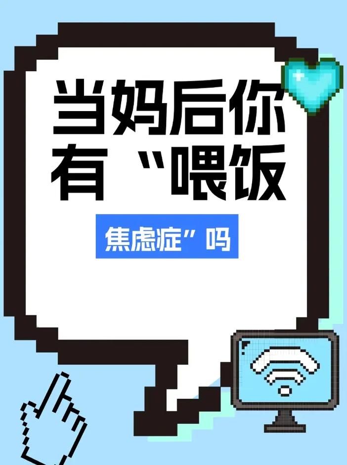 藏在追着喂饭背后的,其实是家长的焦虑