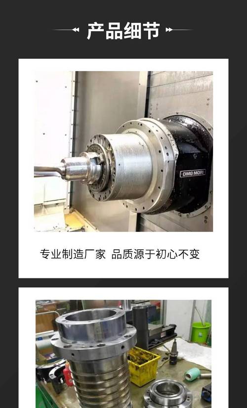 机加工车间更换主轴拉爪配件现场图