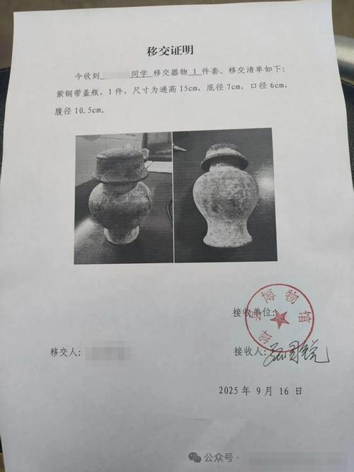 为什么出土文物移交要求这么严？