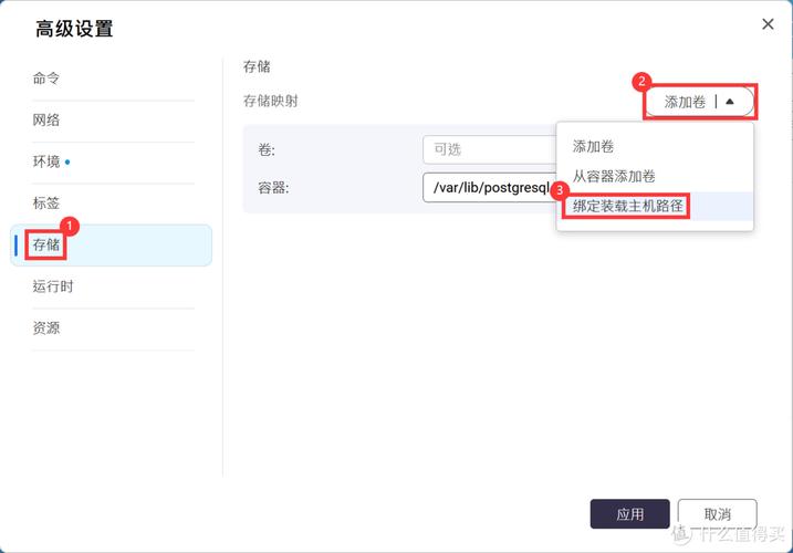 Joplin开源笔记本地存储设置界面