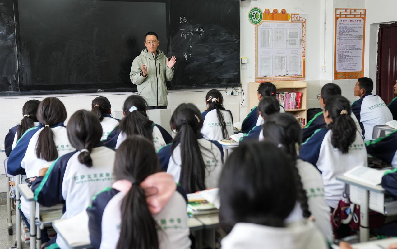 中小学课堂教师提问后留白等待场景