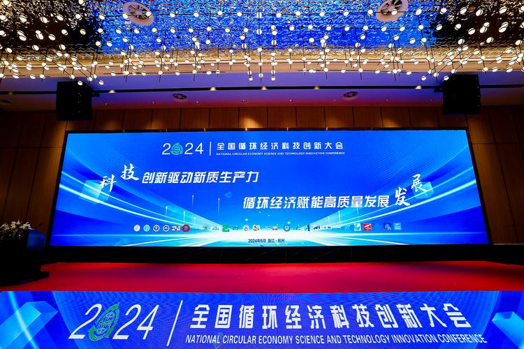 2024年制造企业搞循环经济的新机会