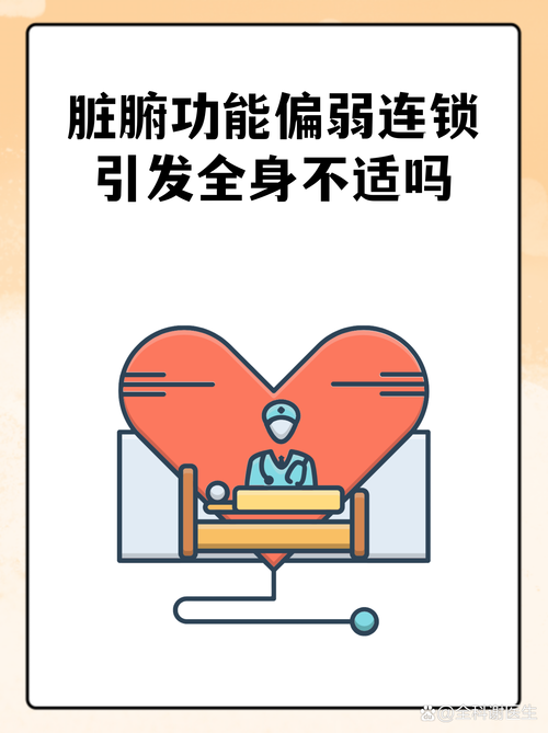 容易被忽略的：全身的连锁反应