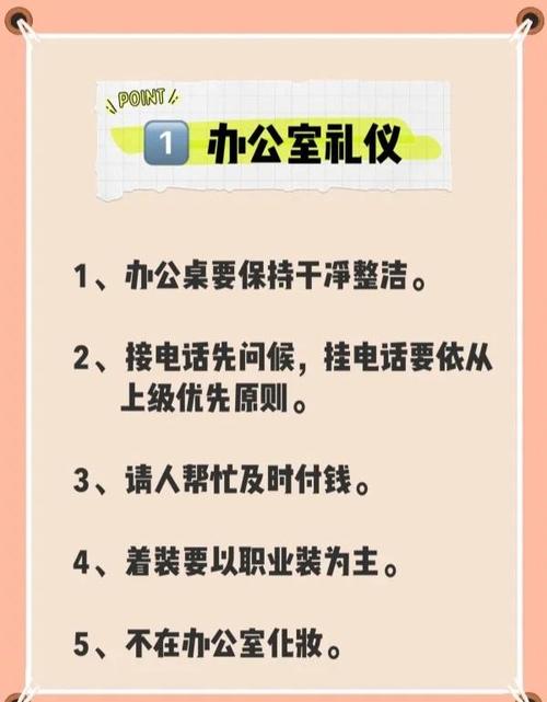 怎样才算真正的讲究?一些让你更受欢迎的细节