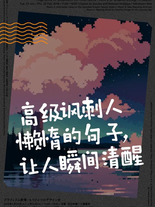 拆装偷的懒，最后全是路上的隐患