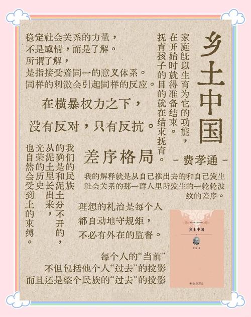 土，别瞎省