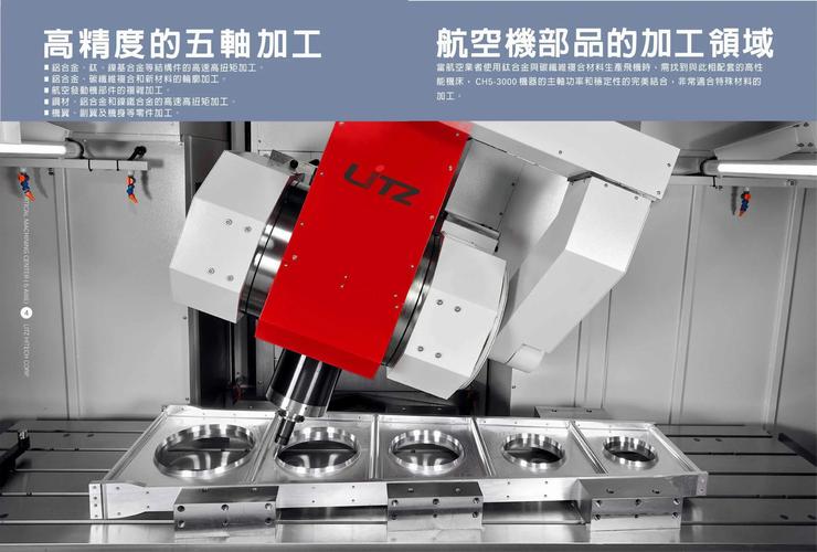 五轴联动高速铣削加工中心出厂精度检测车间