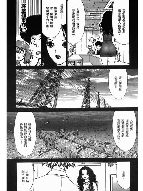 开源维护者崩溃漫画