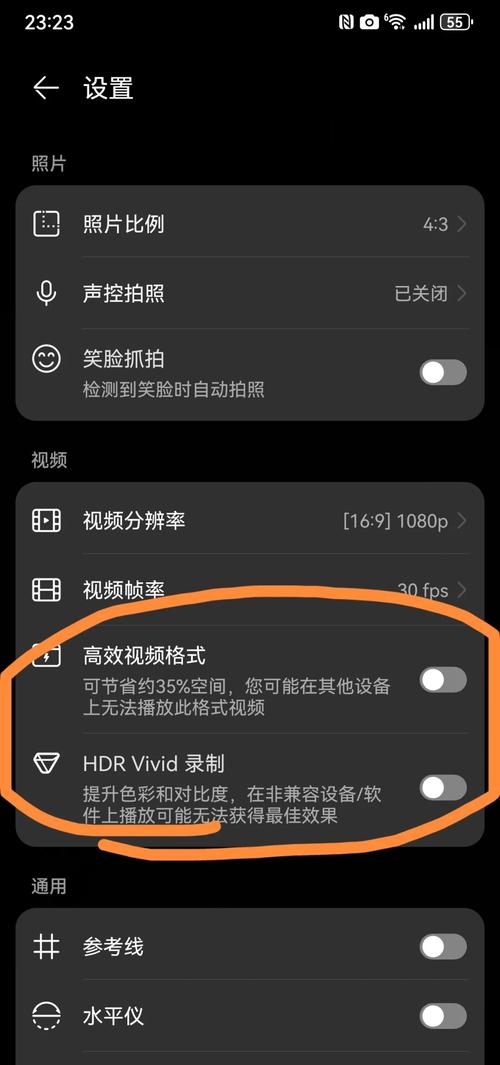 手机拍摄视频设置4K分辨率操作界面
