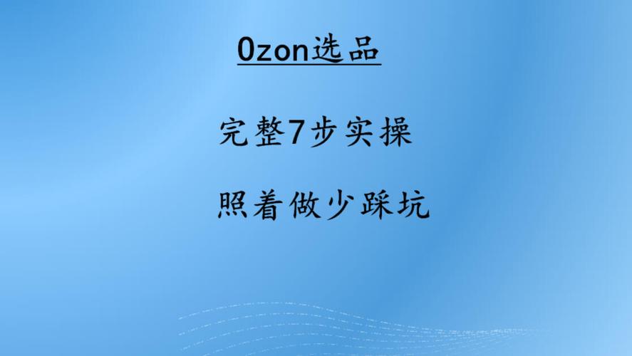 照着做，绝对不踩坑的实操方法