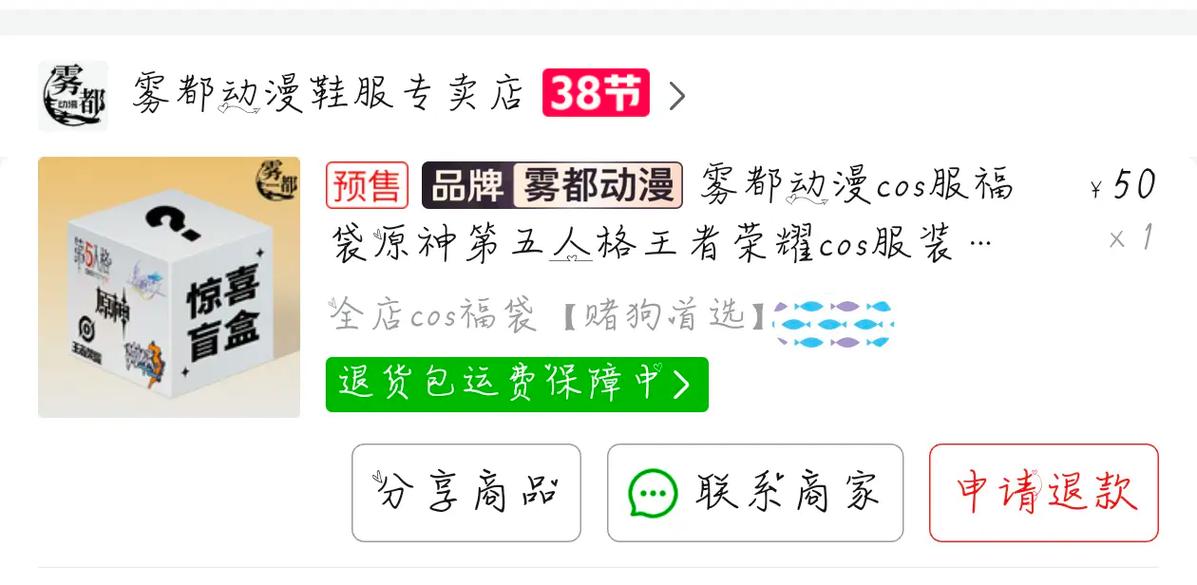 协议混战:选型就像开盲盒,赌对了是英雄,赌错了……