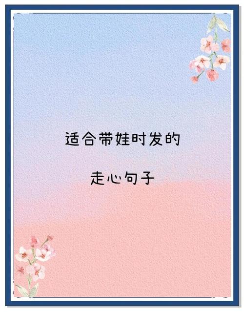 一、品质带娃,先从“放开手”开始