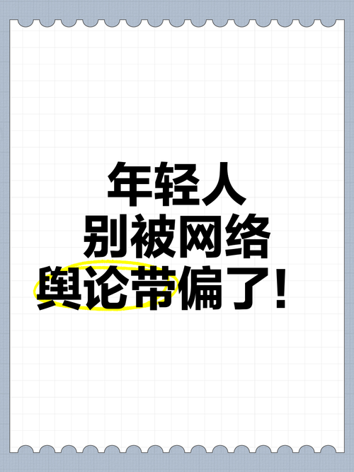 普通人该怎么看下一代通信?别被概念带偏了