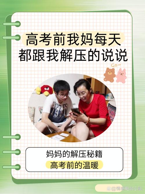 长期压抑的妈妈自我关爱:每月留完整的半天