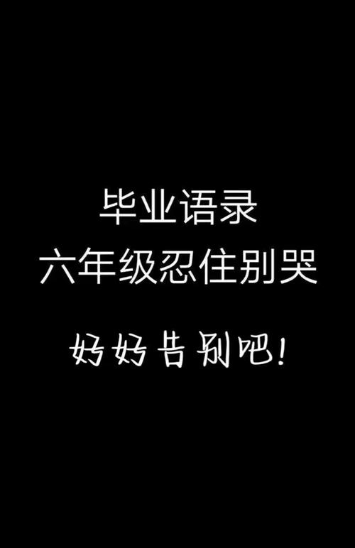 学生该怎么办？真别等到毕业那天再哭