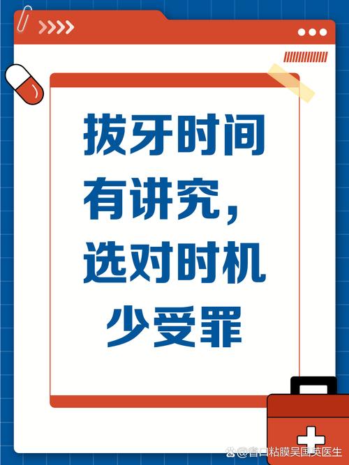 选对时机出行,少遭好多罪