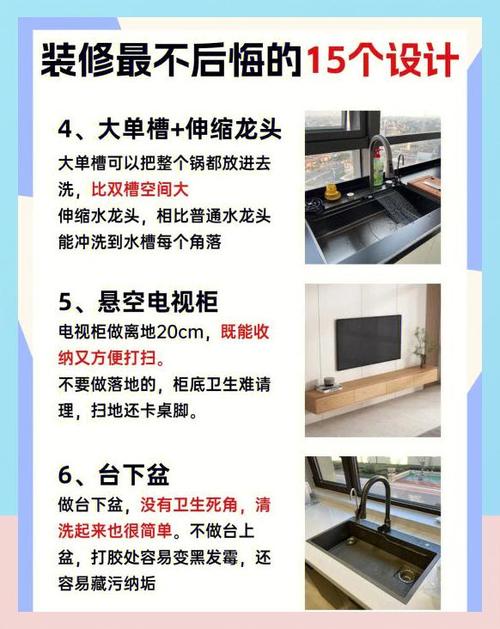 结构安装：藏在细节里的隐形雷