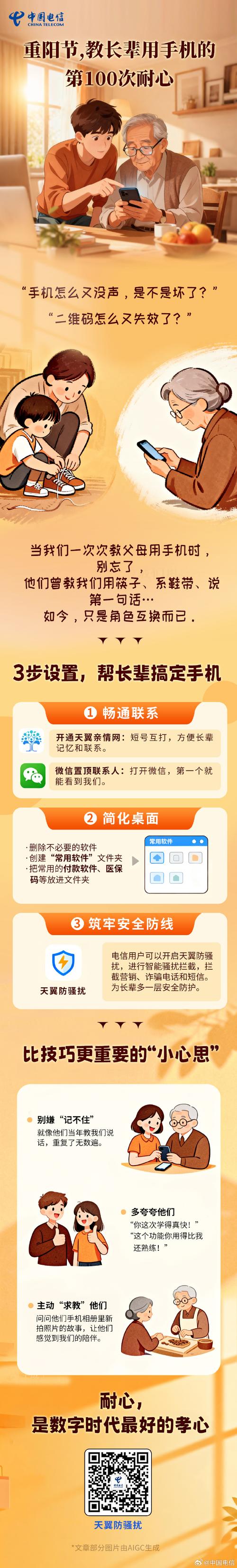 系统怎么落地？别被“智能”忽悠了