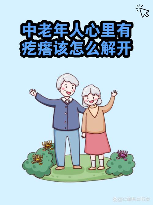 原来除垢，也是除心里的疙瘩