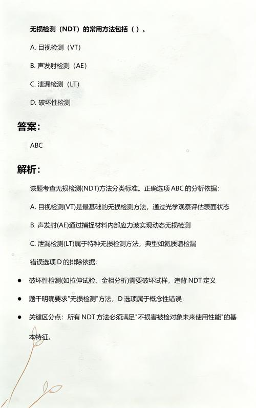 中小制造企业怎么选合适的无损检测（NDT）方案？